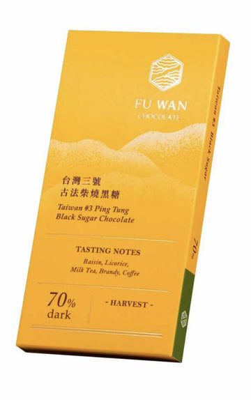 Fu Wan Chocolate - Taiwan #3 Ping Tung Black Sugar Chocolate